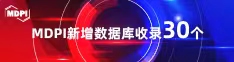 俄罗斯插无毛B视频喜报 | 11月，30个期刊被数据库收录！